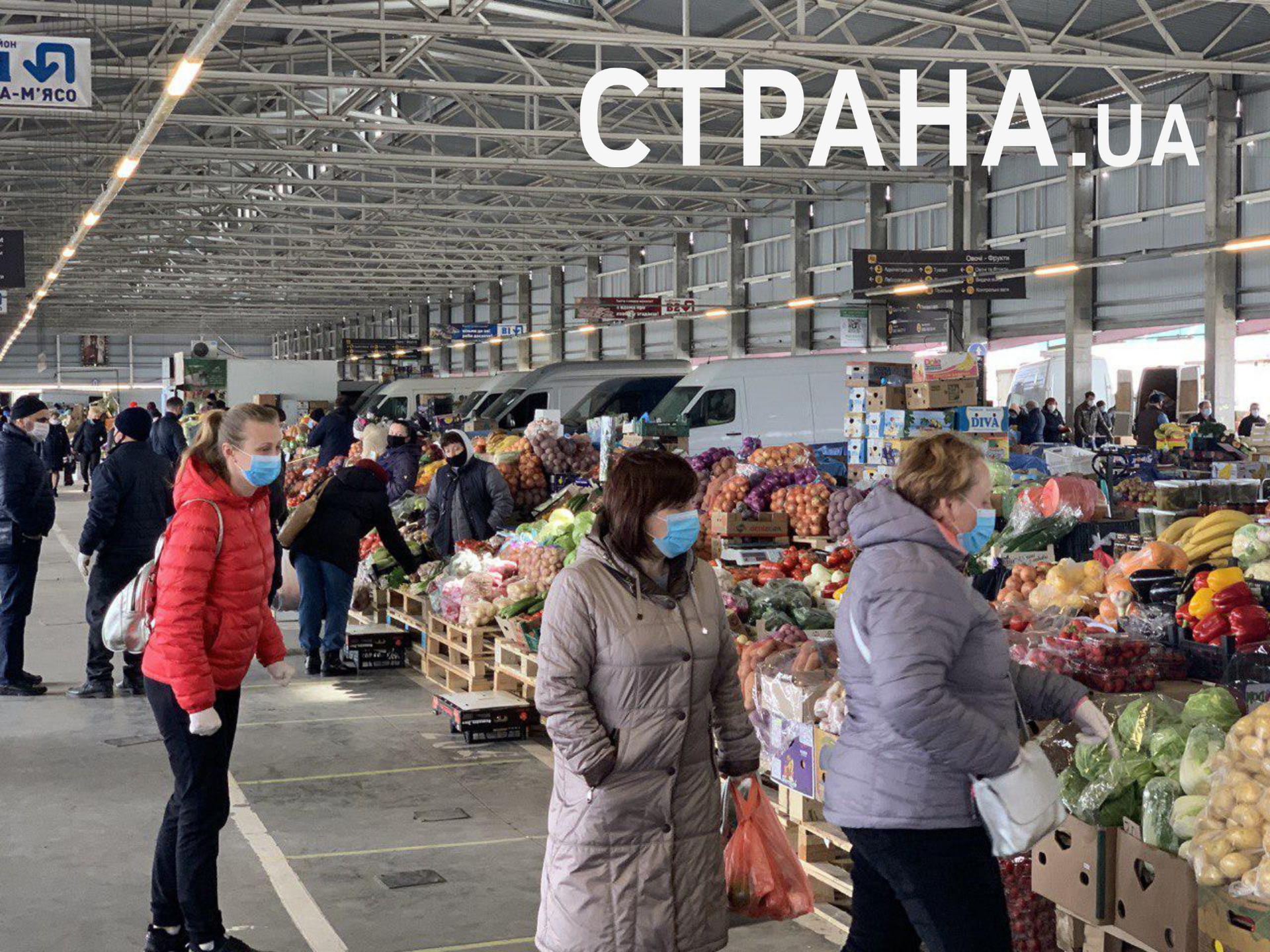 Рынок "Столичный" в Киеве 15 апреля