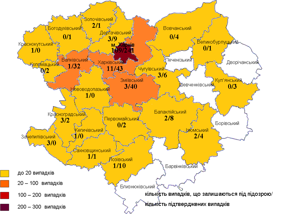Коронавирус в Харьковской области данные на 6 мая