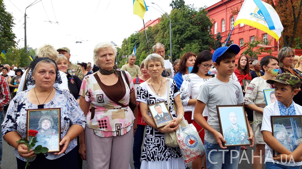 марш защитников Украины