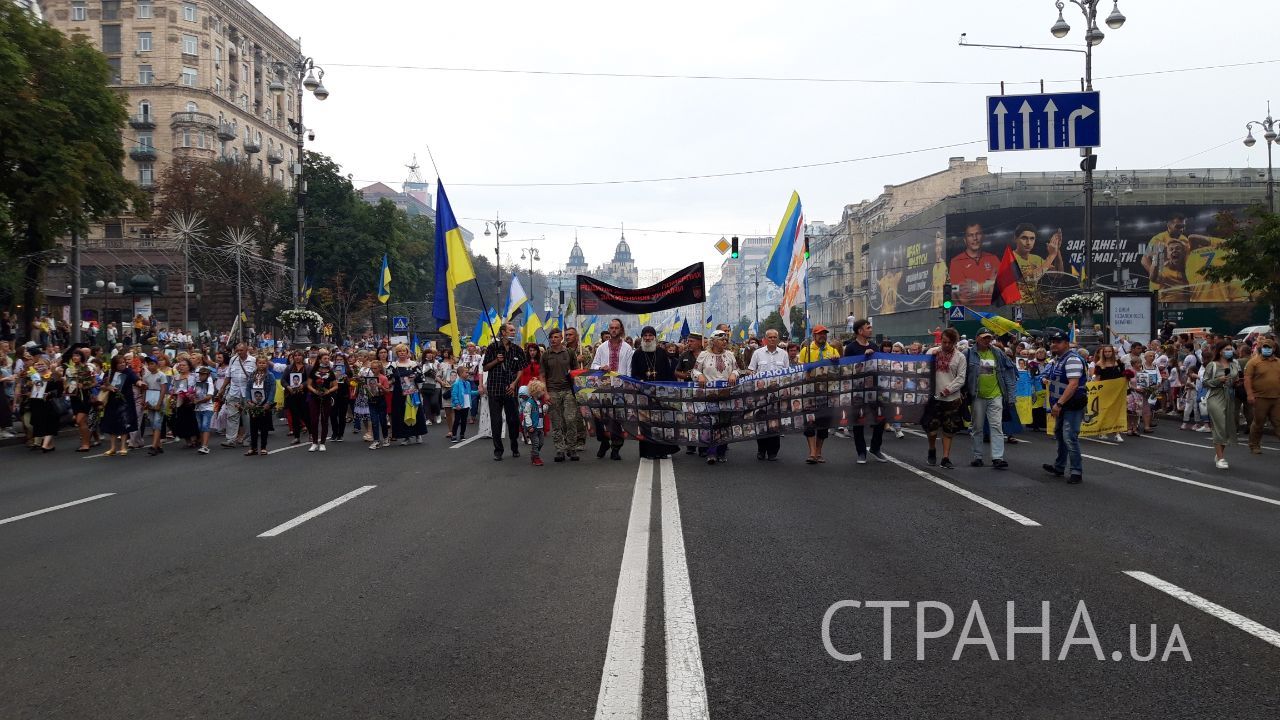 марш защитников Украины 2020 года