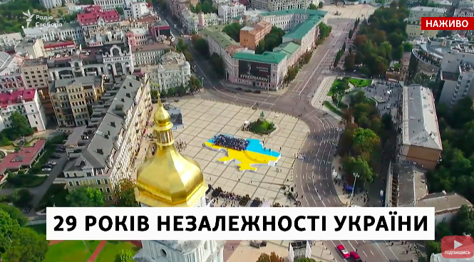 сцена в виде Украины