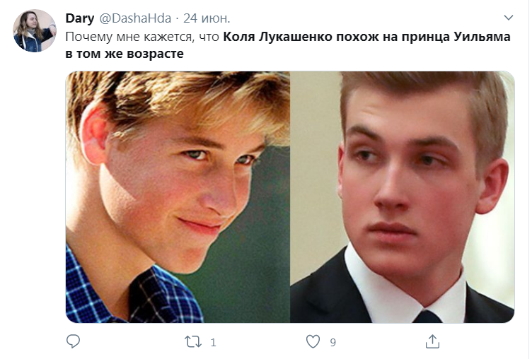 Коля Лукашенко и принц Уильям