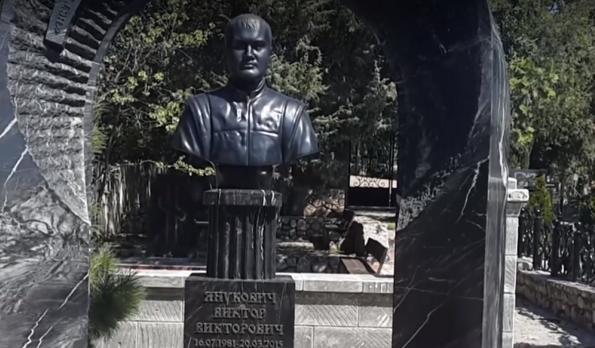 могила Виктора Януковича младшего