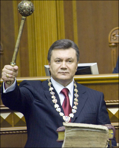Янукович инаугурация