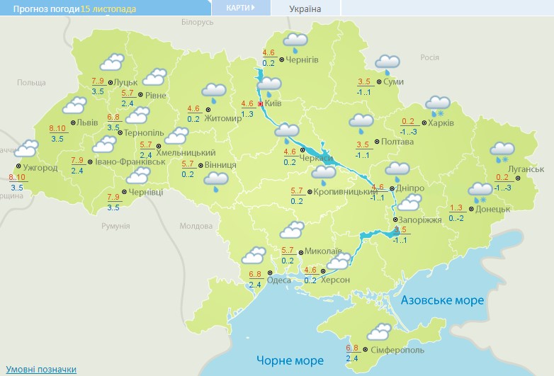 Карта погоды в воскресенье. Фото: Укргидрометцентр