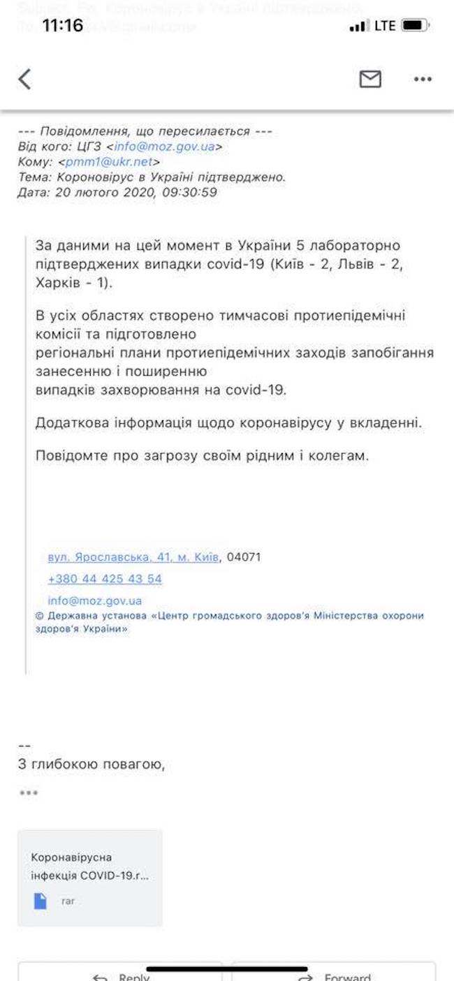 Скриншот: life.pravda.com.ua