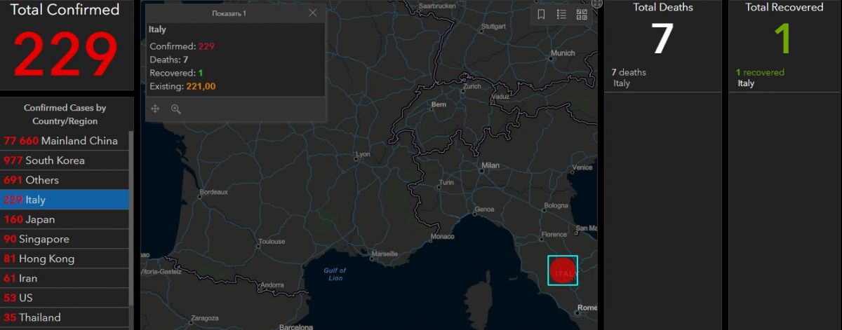 Число заболевших COVID-19 в Италии. Скриншот: gisanddata.maps
