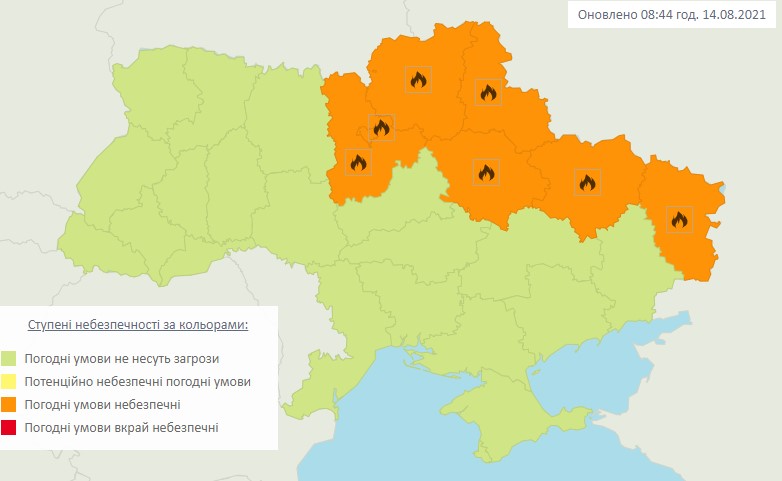 Скриншот погоды Укргидрометцентра