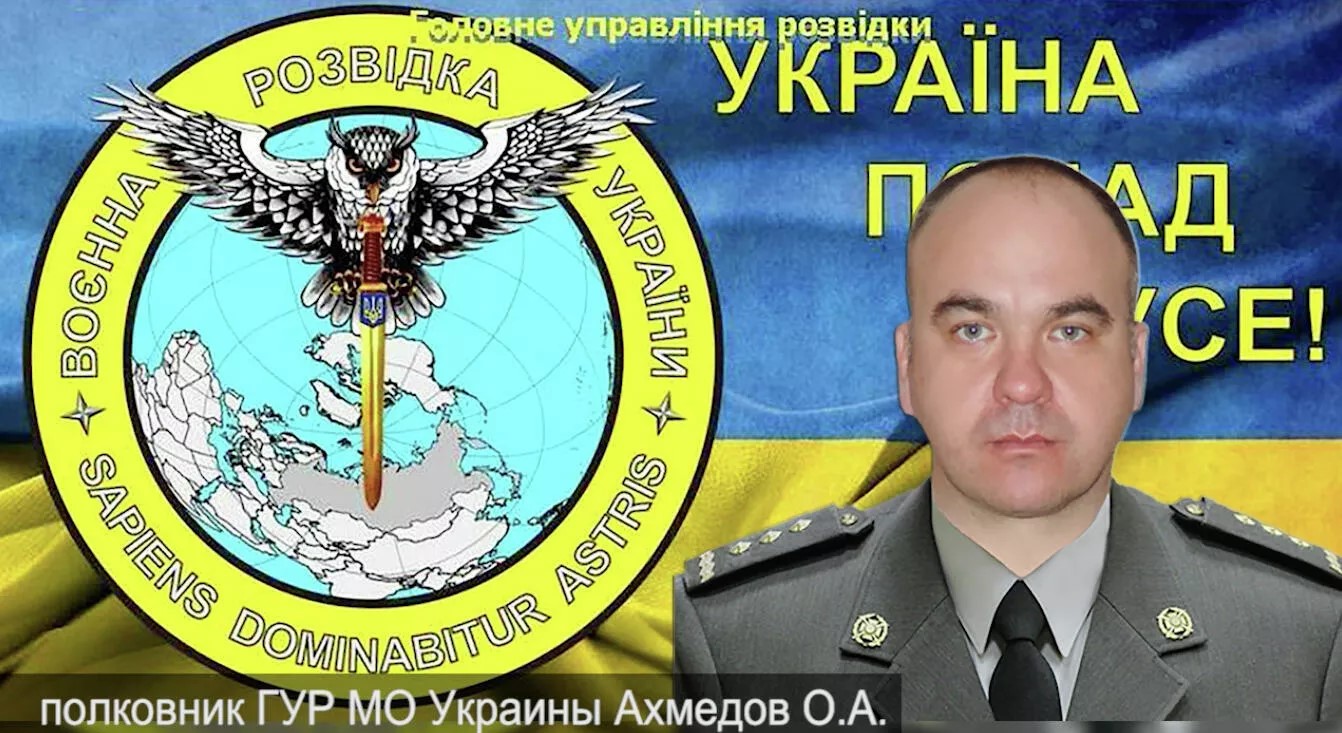 Полковник Олег Ахмедов