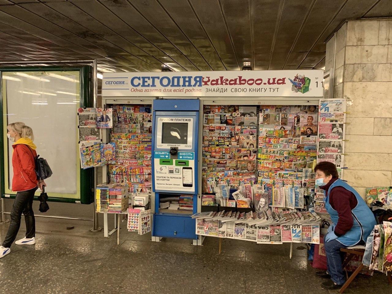 Пассажиры в киевском метро. Фото: "Страна"