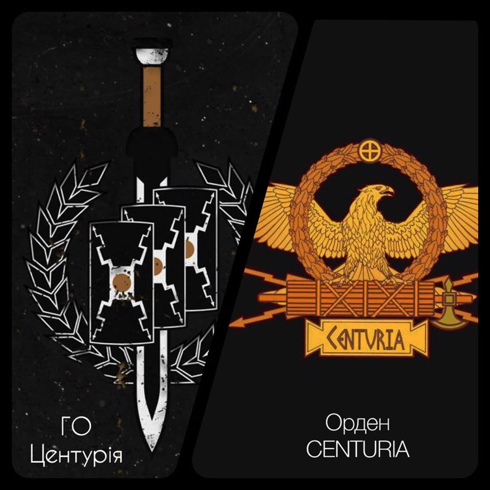 Эмблемы двух Центурий