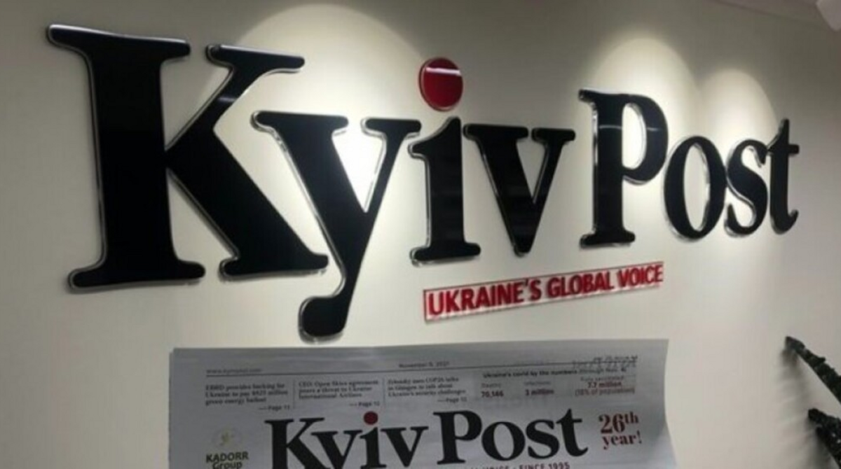 Закрытие Kyiv Post взволновало Запад