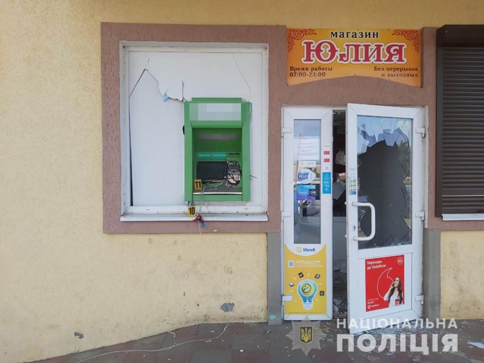 Взорванный банкомат