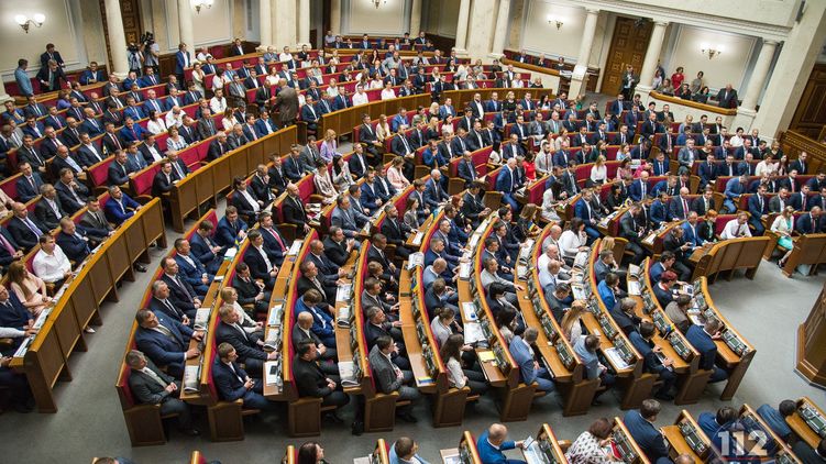 Слуги народа, Голос и партия Порошенко приняли антиколомойский закон