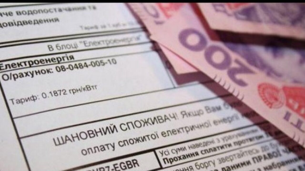 Долги по коммуналке в Украине растут