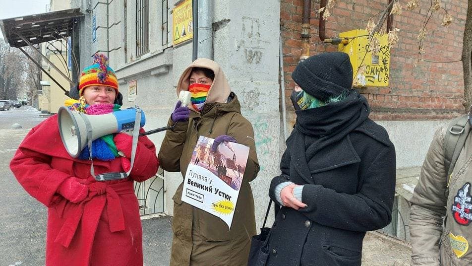 Активистки обратились к Путину из Харькова