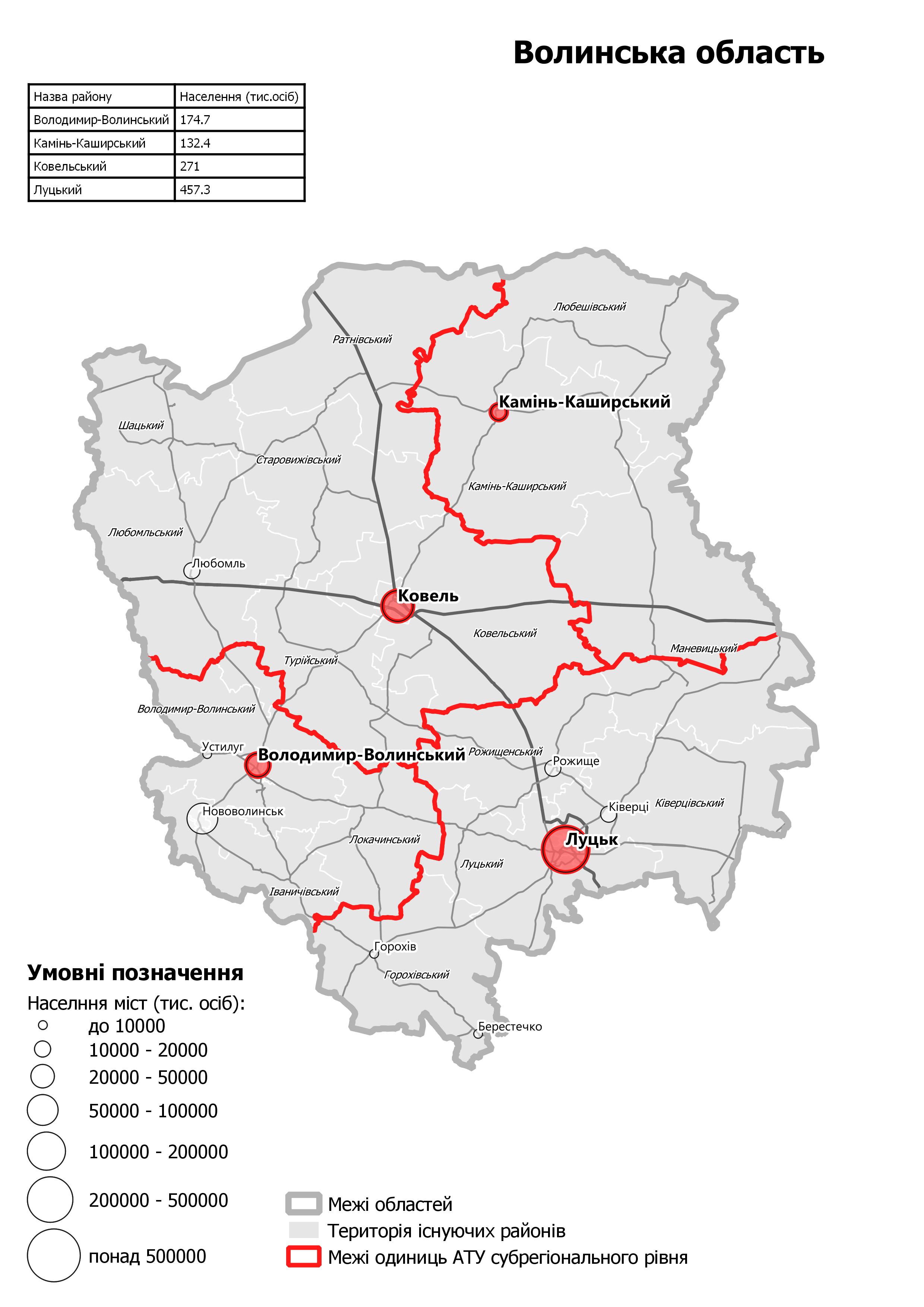 Карта нового деления на районы Волынской области