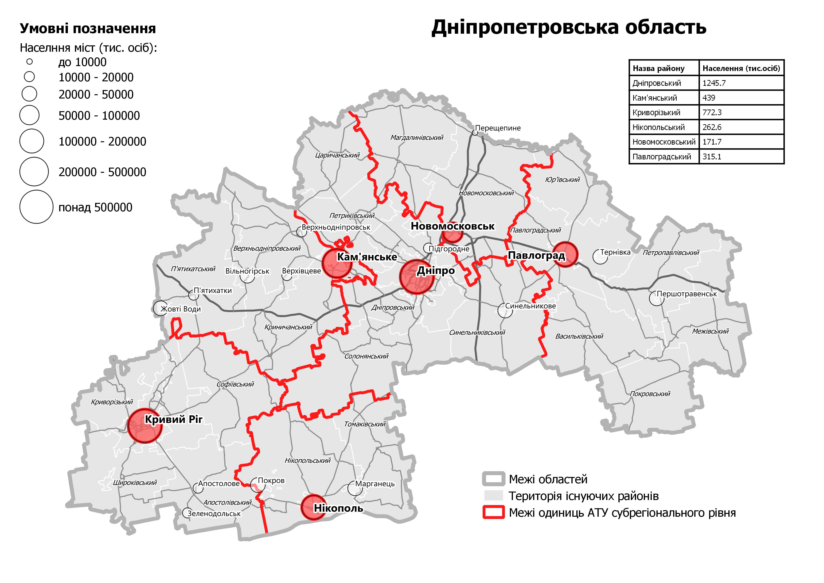 Карта нового деления на районы Днепропетровской области