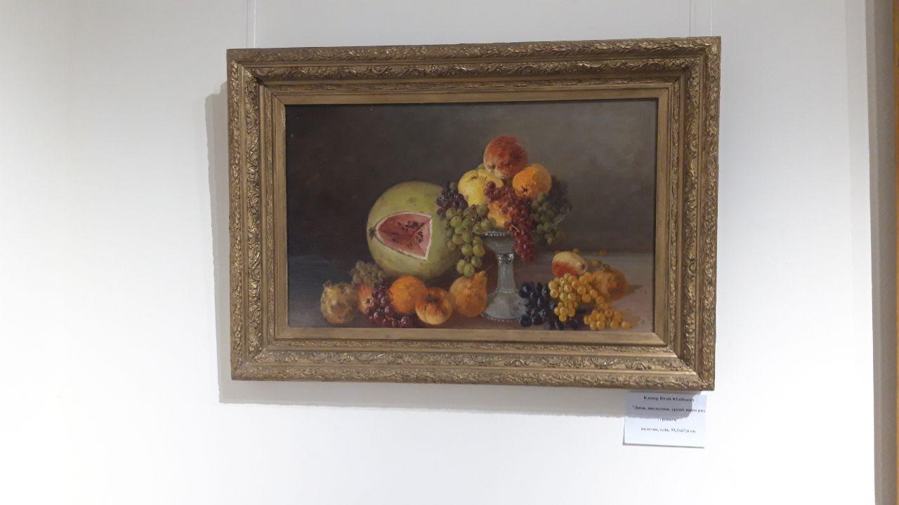 Картина Клевера Дыня, апельсины груши, виноград и гранаты