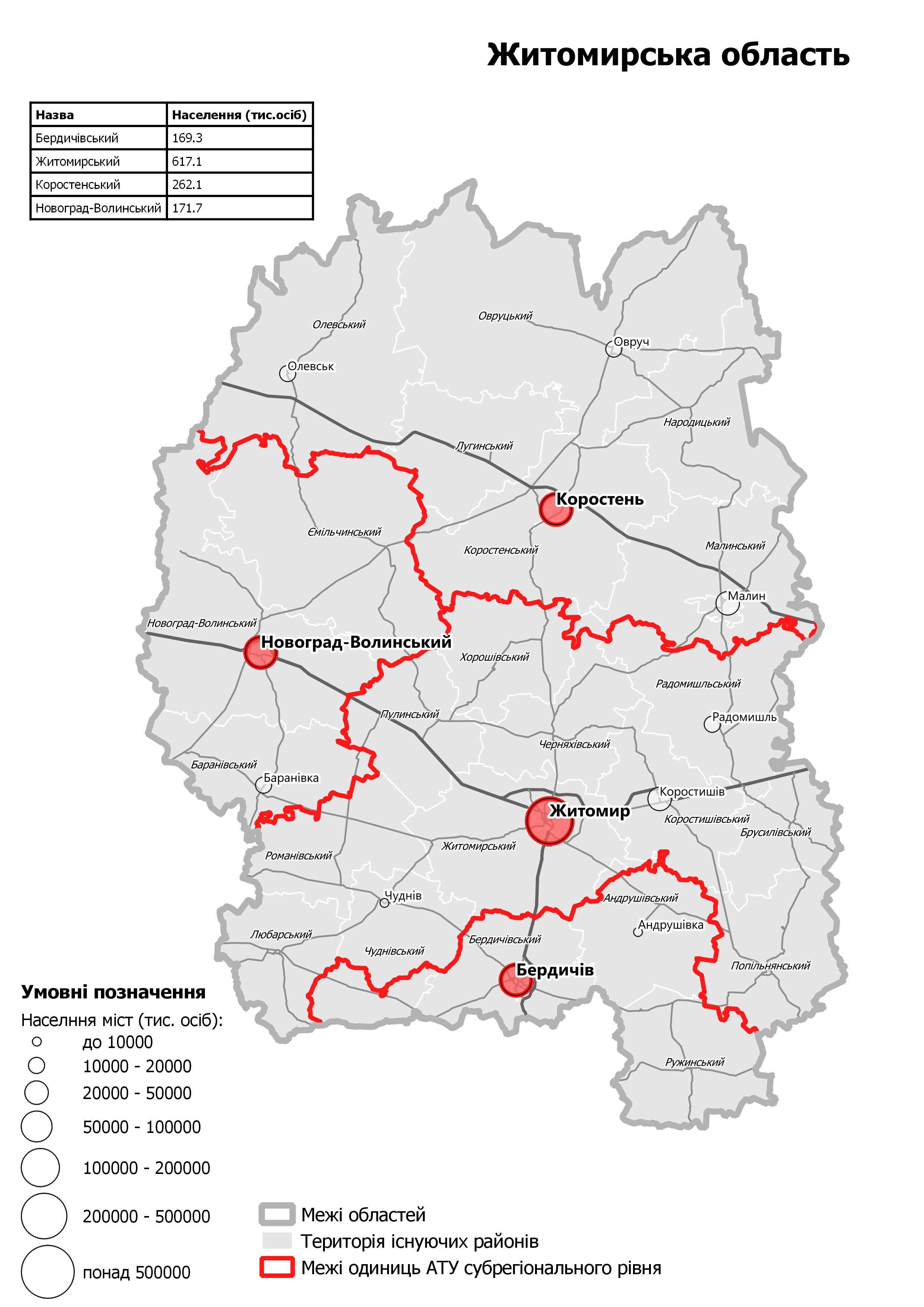 Карта нового деления на районы Житомирской области