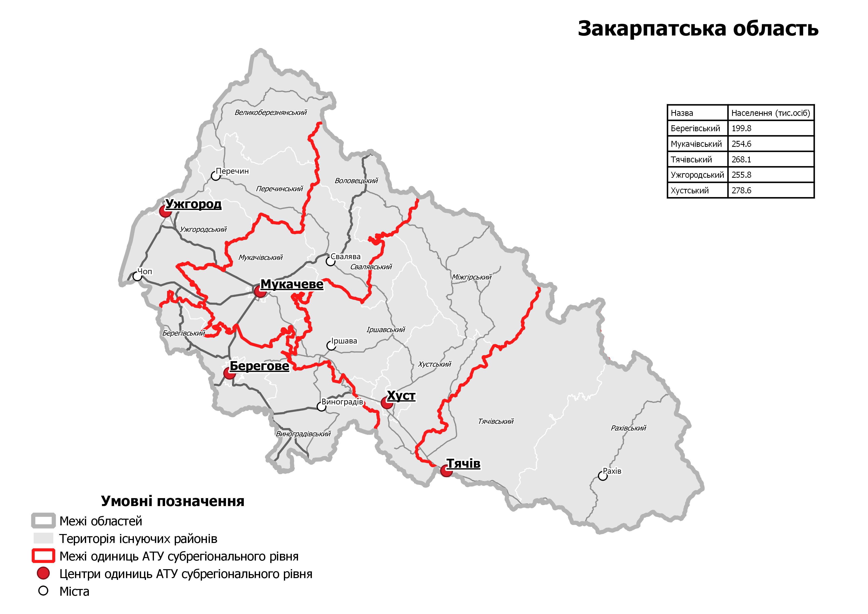 Карта нового деления на районы Закарпатской области
