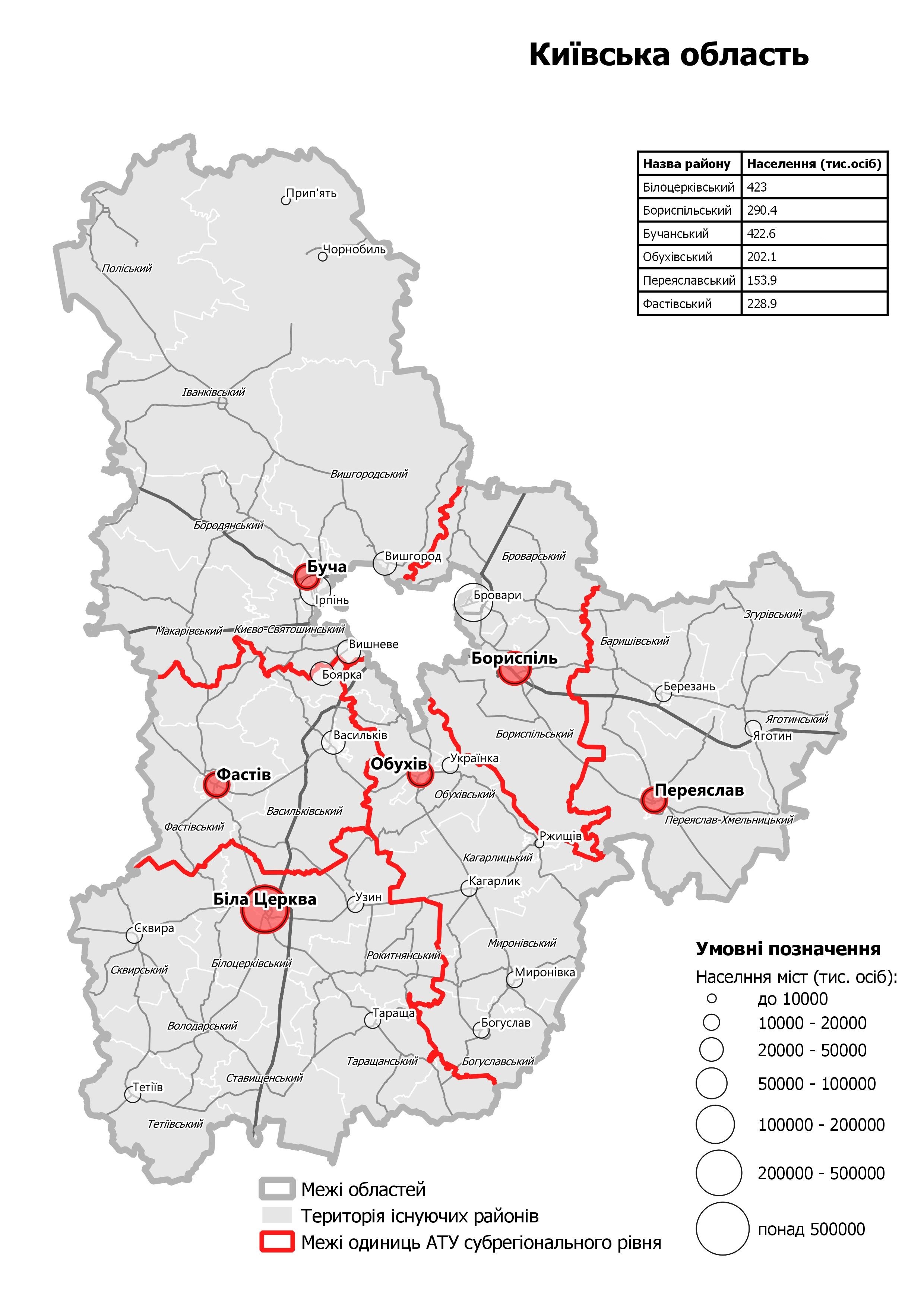 Карта нового деления на районы Киевской области