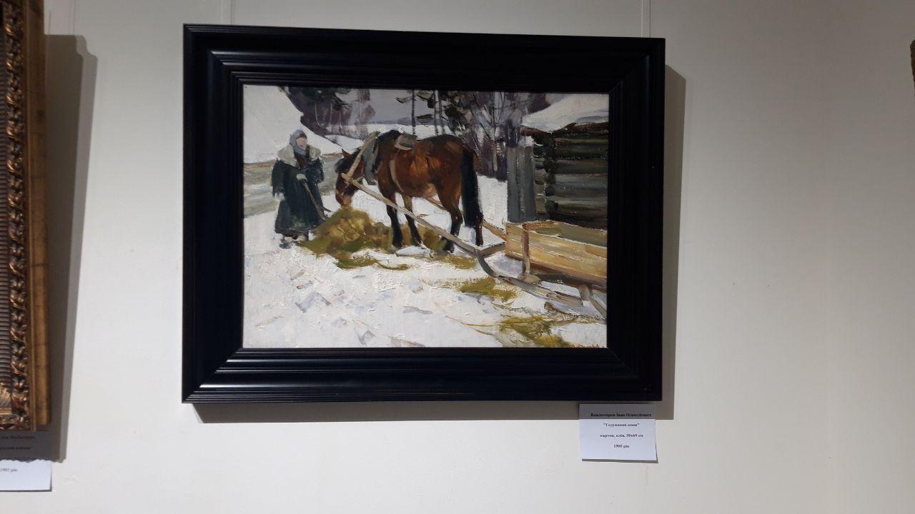 Картина Владимирова Кормление лошади