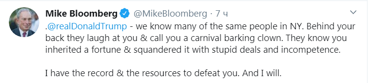 Скриншот из Twitter Майка Блумберга