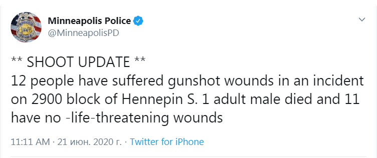 Скриншот из Twitter полиции Миннеаполиса