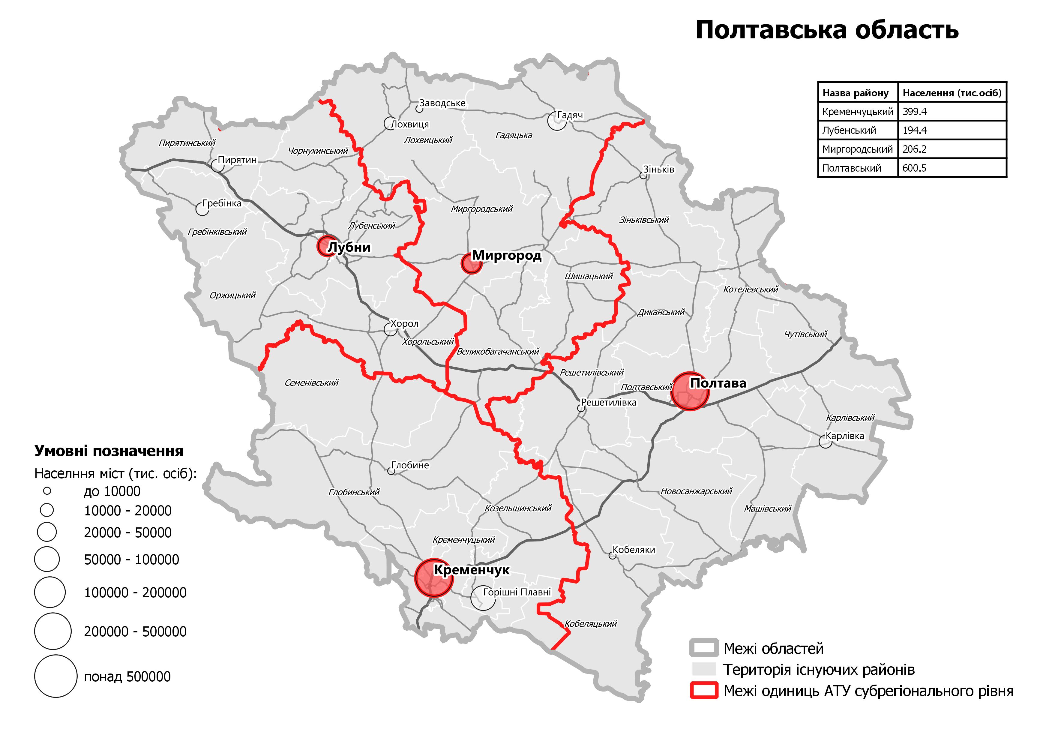 Карта нового деления на районы Полтавской области