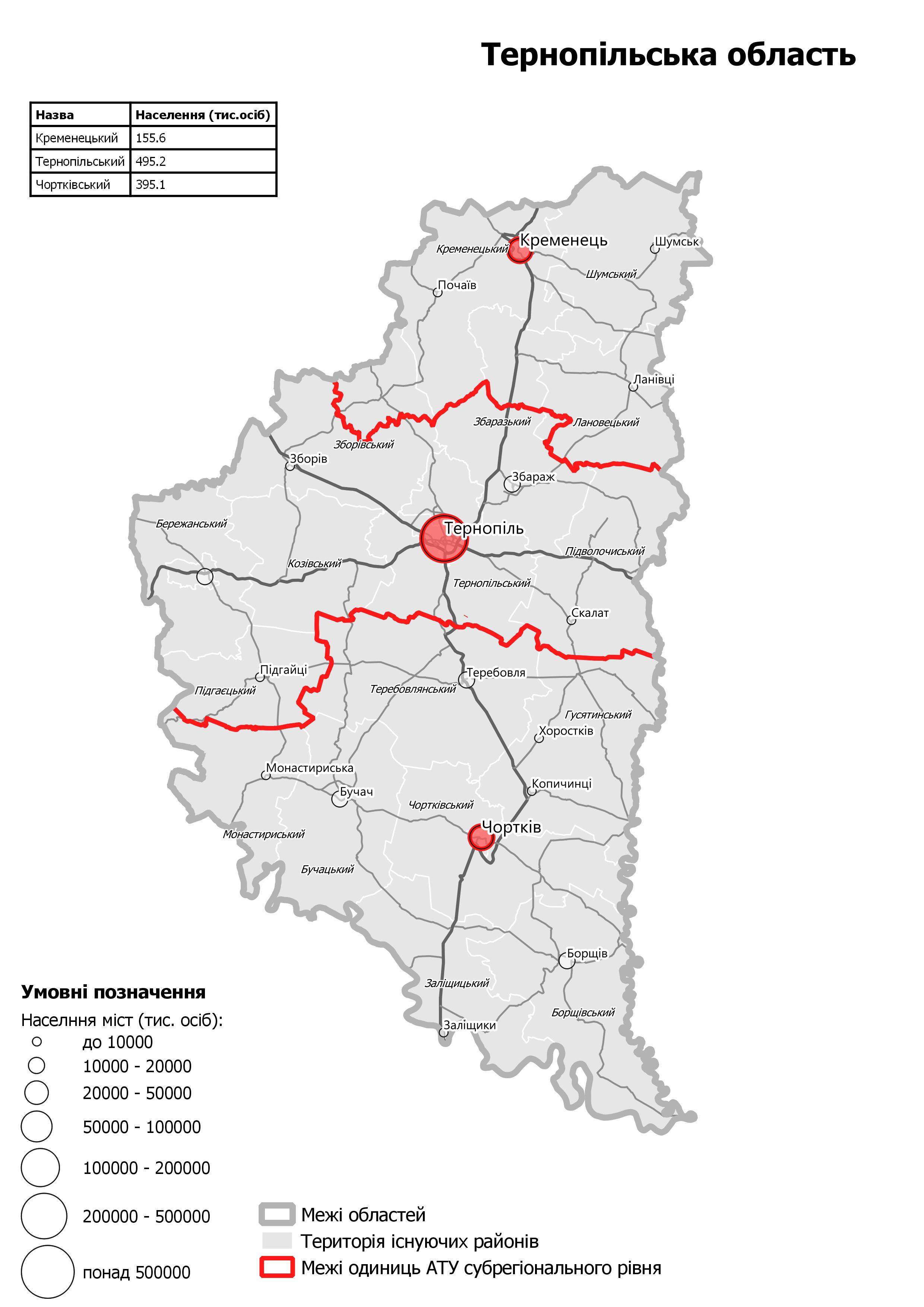Карта нового деления на районы Тернопольской области