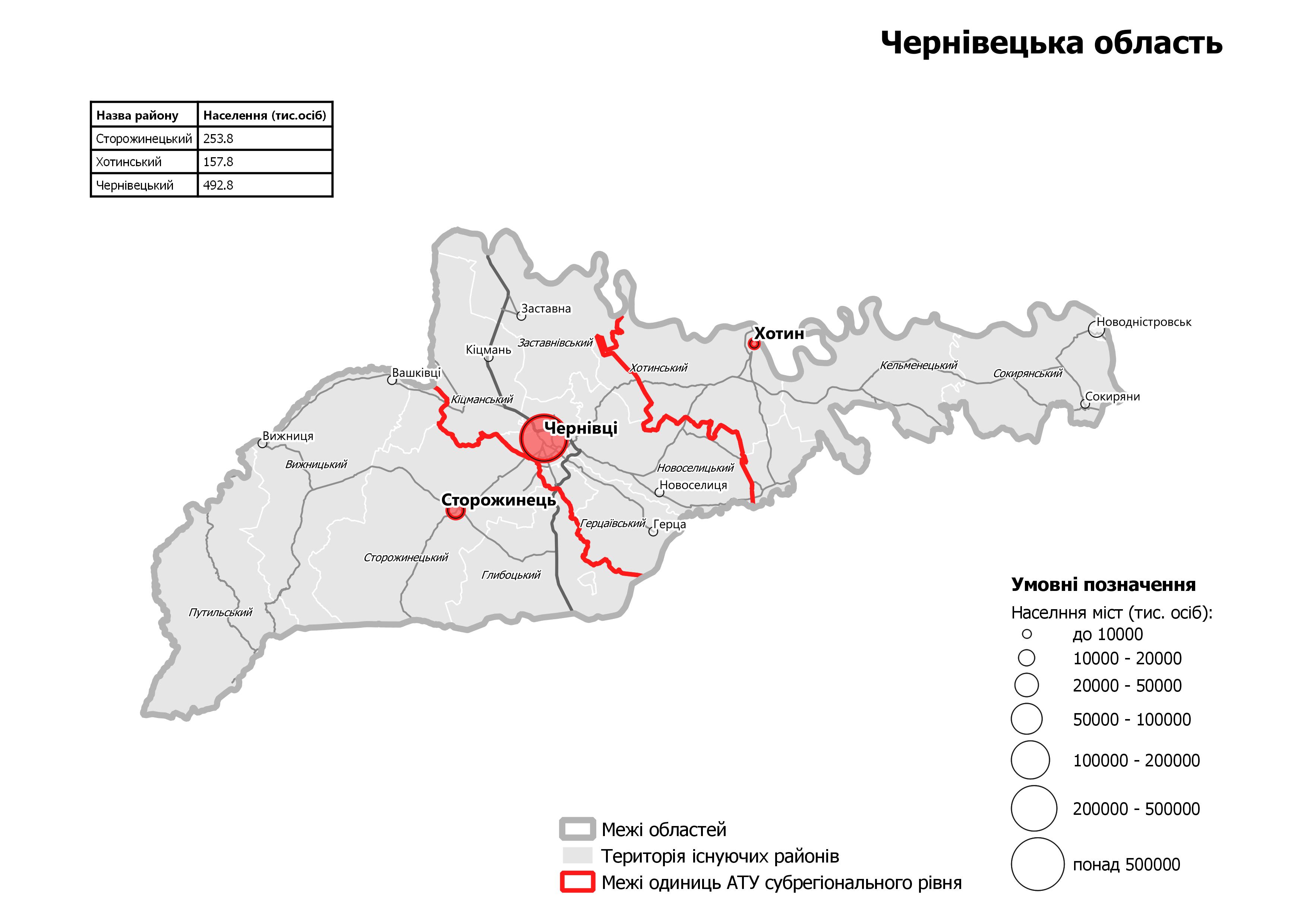 Карта нового деления на районы Черновицкой области