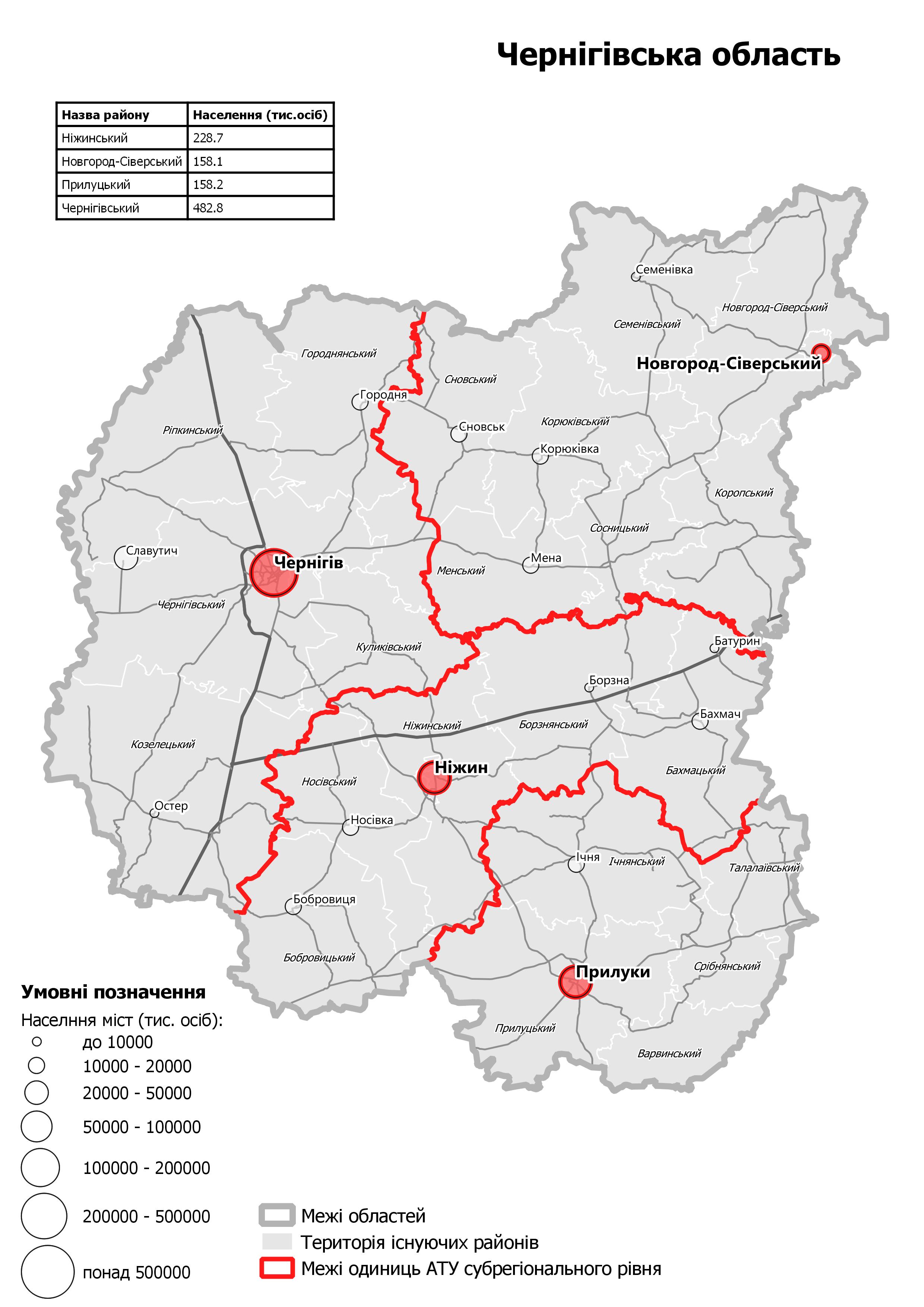 Карта нового деления на районы Черниговской области
