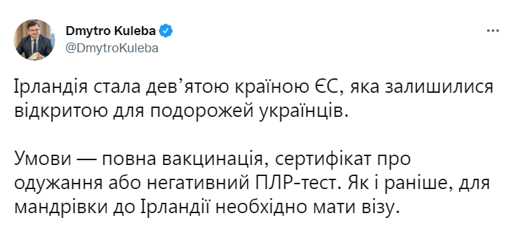 Скриншот 1 из Твиттера Дмитрия Кулебы
