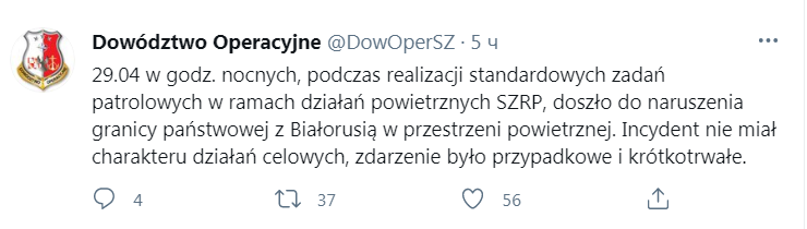 Скриншот из Твиттера Оперативного командования Польши