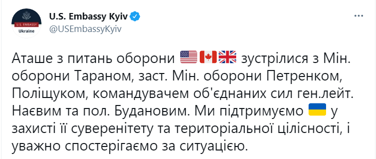 Скриншот из Твиттера посольства США
