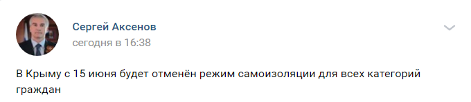 Скриншот 2 из В Контакте Сергея Аксенова