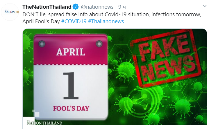 Скриншот из Twitter властей Таиланда