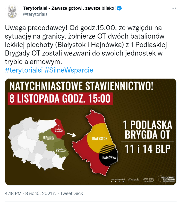 Скриншот из Твиттера польских Сил территориальной обороны