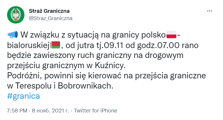 Скриншот из Твитера погранслужбы Польши