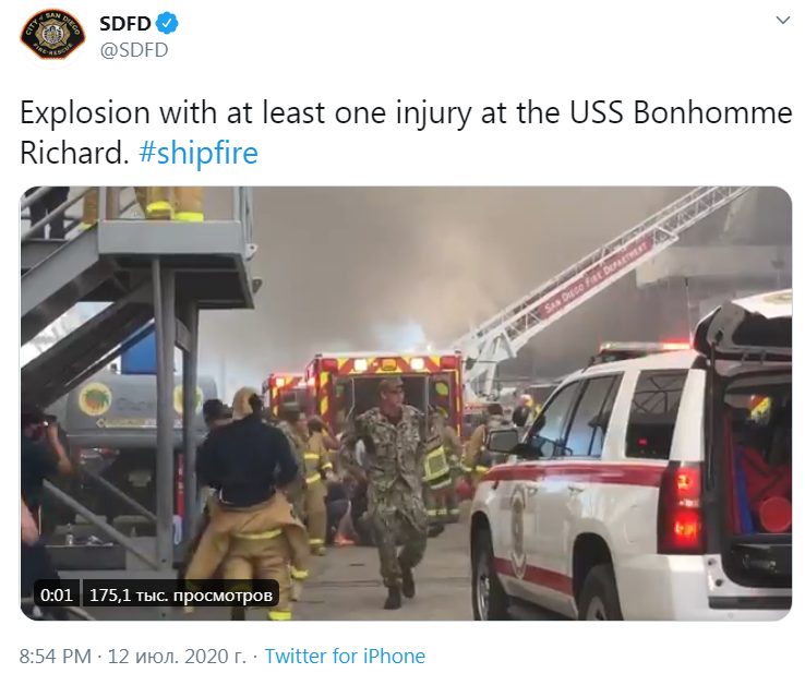 Скриншот из Twitter пожарных Сан-Диего