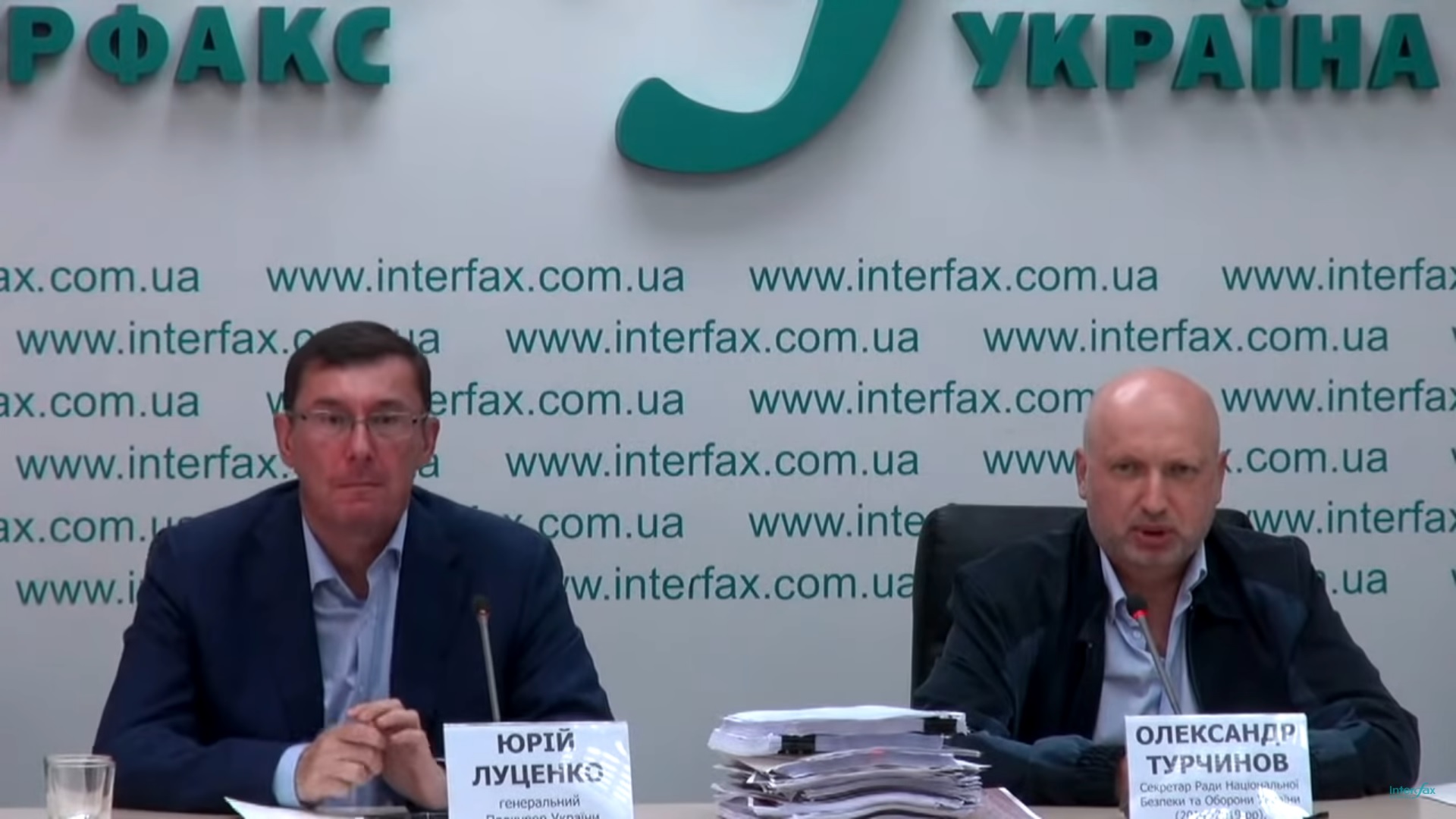 Луценко и Турчинов дали пресс-конференцию