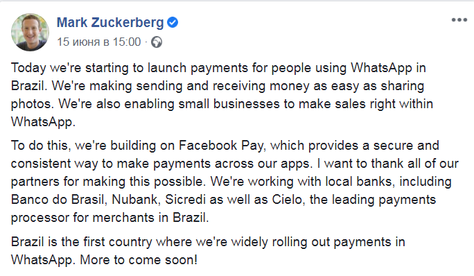 Скриншот из Facebook Марка Цукерберга