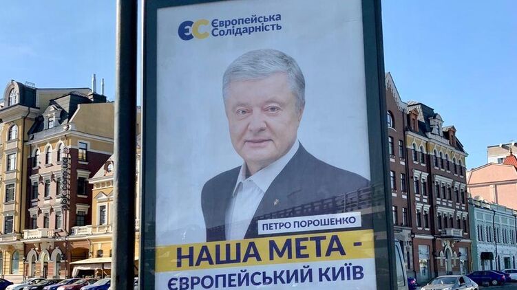 Экс-президент Украины отправит свою супругу вместо себя на выборы в столице