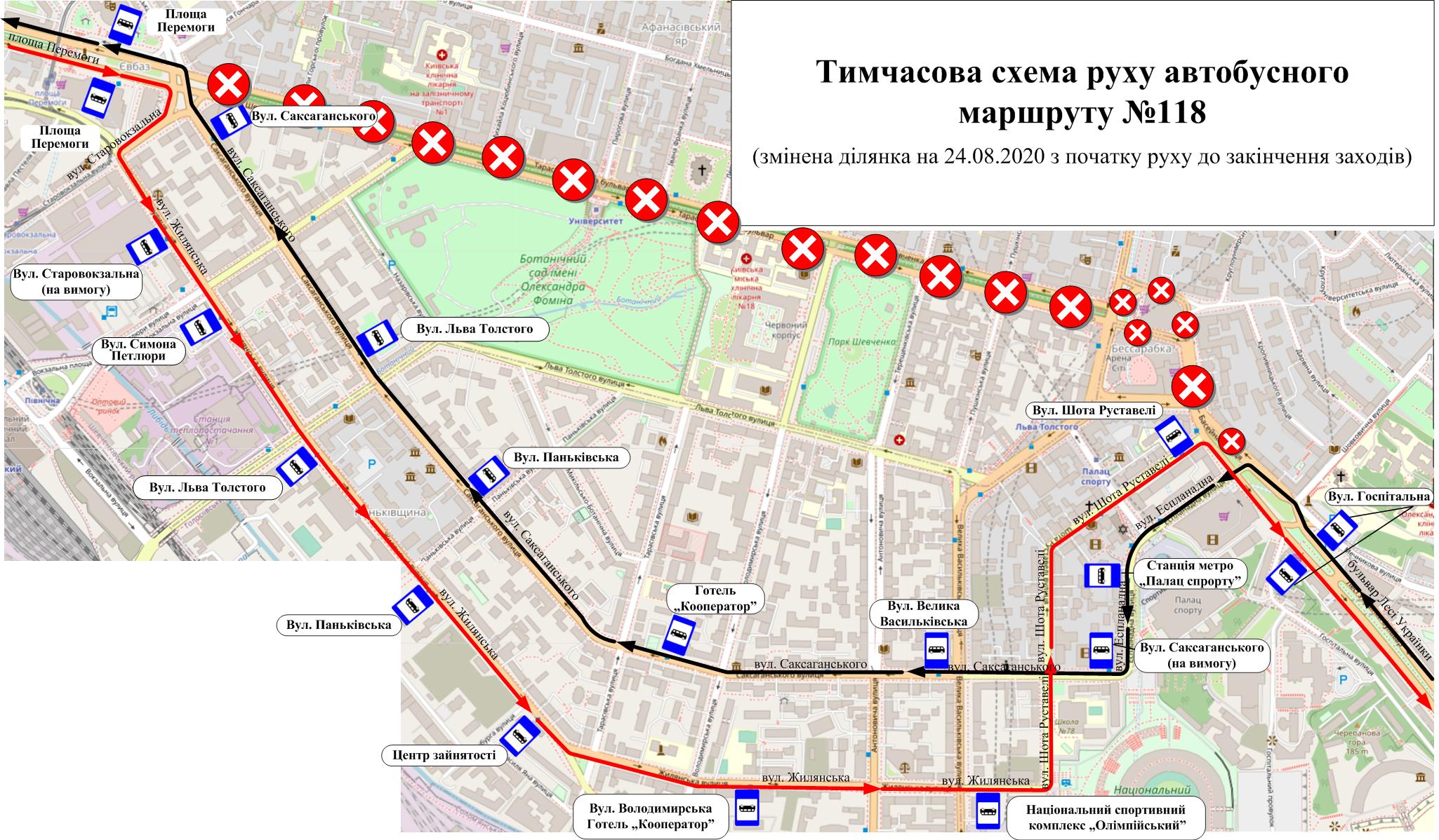 В Киеве на День независимости ограничат движение. Карта