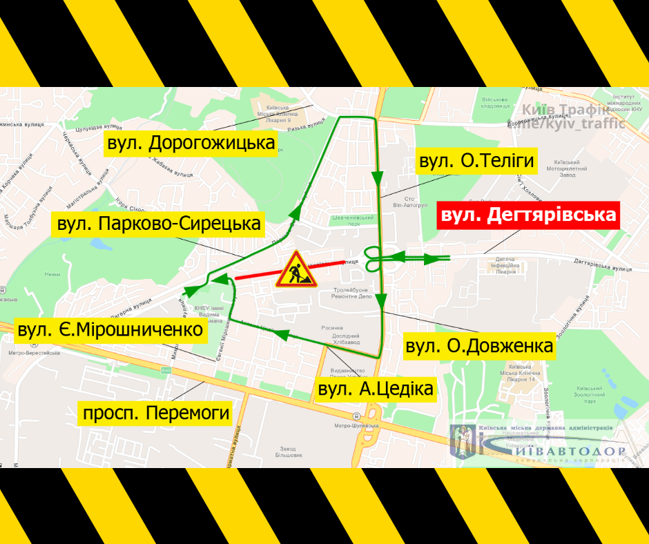 Карта объезда ремонта на Дегтяревской