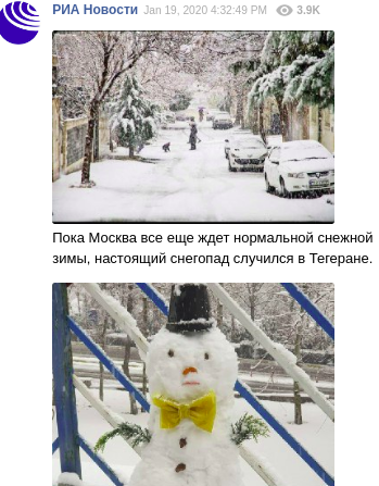 Скриншот: РИА "Новости"