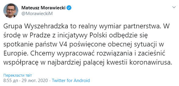 Скриншот: Премьер-министр Польши Матеуш Моравецки в Твиттер