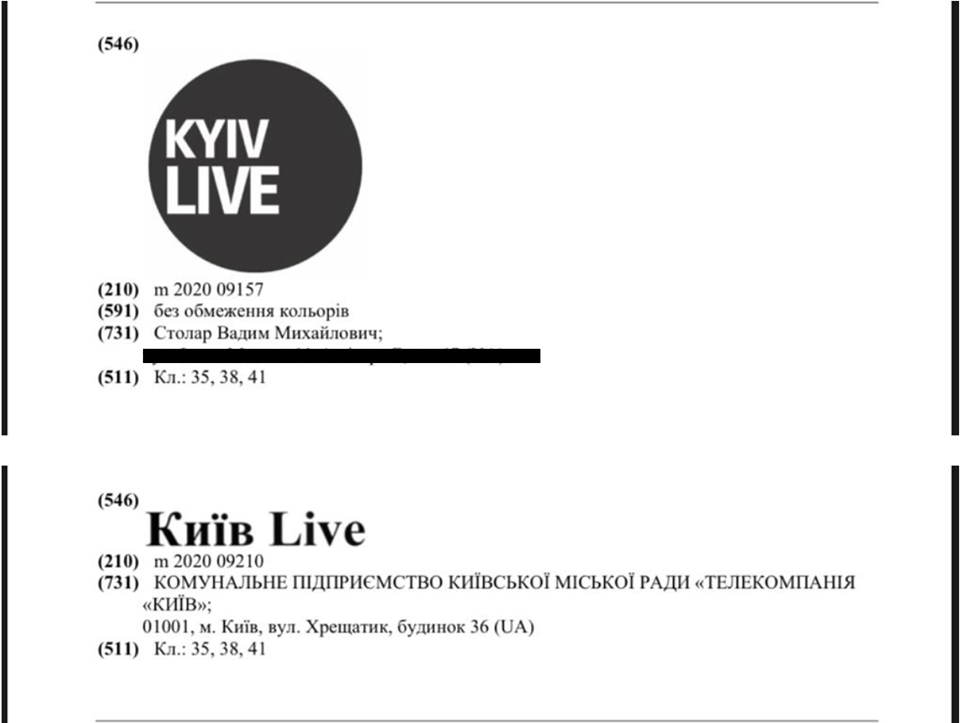 В Киеве два телеканала хотят получить название Kyiv.Live. Фото: facebook.com/Kyivlive