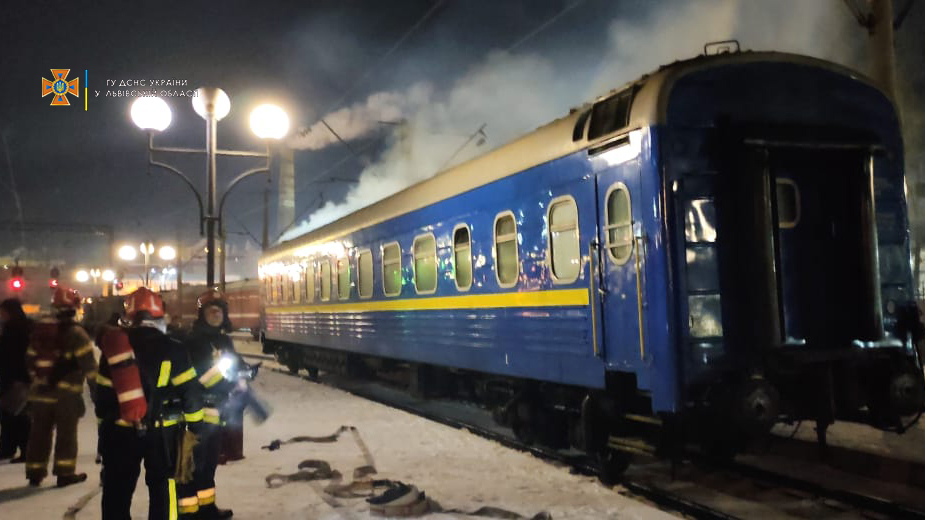Пожар в поезде. Фото: ГСЧС Украины во Львовской области